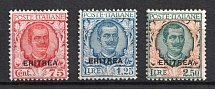 1926 Eritrea, Italian Colony (Full Set, CV $130)