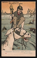 1914-18 'Wilhelm's crossing over Belgium' WWI Russian Caricature Propaganda Postcard, Russia
