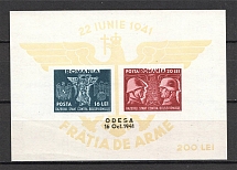 1941 Odessa Romanian Occupation Block Sheet (CV $30, MNH, Signed)