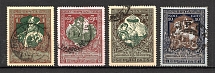 1914 Russia Charity Issue (CV $75, Perf 13.5, Full Set, Canceled)