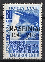 1941 80k Raseiniai, Occupation of Lithuania, Germany (Mi. 10, CV $50)