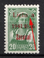1941 20k Zarasai, Occupation of Lithuania, Germany (Mi. 4 b II A, MISSING 'v' in 'Lietuva', CV $160, MNH)