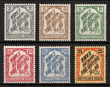 1905 German Empire, Germany, Official Stamps (Mi. 9 - 14, Full Set, Signed, CV $1,060, MNH-MLH)