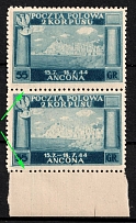 1945 55gr Barletta - Trani, Polish II Corps in Italy, Poland, DP Camp, Displaced Persons Camp, Pair (Wilhelm 2 I A, MISSED Perforation Dots, Margin, MNH)