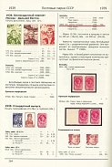1939 Definitive Issue 30k Imperf (CV $1250, Zver. 580b, Zag. 577Pa, MNH)