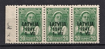 1941 20k Occupation of Latvia, Germany (Grey Thick Paper, Mi. 4x, Strip, CV $600, MNH)