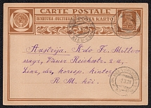 1925-27 7k Postal Stationery Postcard, USSR, Russia (Ukrainian language, Kyiv - Linz)
