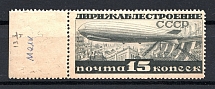 1932 USSR Airship Constructing (Perf 13.75, CV $100, Full Set, MNH)