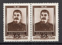 1954 USSR Anniversary of Stalin Death Pair (Perf 12x12,5, Full Set MNH)