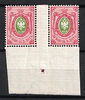 1866 30k Russian Empire, Horizontal Watermark, Perf 14.5x15 (Gutter-pair, Sc. 25, Zv. 22, CV $800+++, MNH)