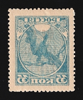 1924 10k/35k Postage Due, Soviet Union USSR (OFFSET of Image, Print Error, MNH)