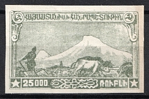 1921 25000r Armenia, Russia Civil War (Green PROOF, White Paper)