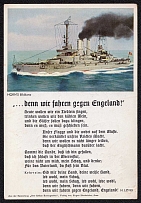 1941 (17 Jul) '....because We are Going against England!', Third Reich, Germany, Military Post Postcard (Commemorative Cancellation)