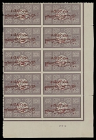 Saudi Arabia - Kingdom of the Hejaz - 1925, Jedda issue, inverted red overprint on 1pa lilac brown, serrate roulette 13, bottom right corner sheet margin plate No. N-9-G, block of ten (2x5), positions 29- 30/49-50, unused, no …