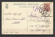 July 1917, Postcard, International Rate 09, 1916, Yalta, Odessa, Censorship
