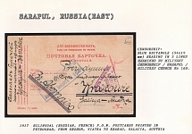 1917 Bilingual (Russian, French) P.O.W. Postcards printed in Petrograd, from Urzhum, Viatka to Krakau, Galacia, Austria. SARAPUL Censorship: blue rectangle (54 x 19 mm) reading in 3 lines