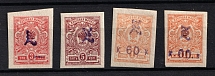 1919 Armenia, Russia Civil War (Imperforate, Type 'с', Violet Overprint, CV $20)