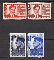 1940 USSR The 10th Anniversary of the Mayakovsky's Death (Full Set, MNH)