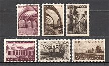 1938 USSR The Second Line of Moscow Subway (Full Set, MNH)