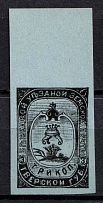 1894 3k Bezhetsk Zemstvo, Russia (Schmidt #25, Margin)