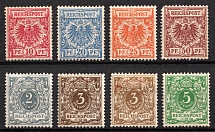 1889 German Empire, Germany (Mi. 45 - 50, 52, Full Set, CV $150)