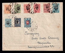 1919 (27 Jan) Ukraine, Russian Civil War cover from Kharkiv locally used, sent to Dzenis with his signature, franked with 1k-14k tridents of Kharkiv 1 'Dzenis issue'