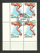 1981 Sport Block of Four (Shifted Perforation, Cancelled)