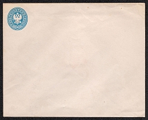 1868 20k Postal Stationery Stamped Envelope, Mint, Russian Empire, Russia (SC ШК #21Б, 140 x 110 mm, 9th Issue, CV $60)