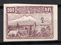 1922 2k on 500r Armenia Revalued, Russia Civil War (Forgery of Sc. 385 a, Imperf, Black Overprint, CV $30, MNH)