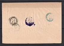 1899 Podolsk - Kaluzh Cover with Bailiff Official Mail Seal