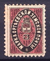 1881 3k Orgeev Zemstvo, Russia (Schmidt #11)