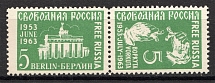 1963 Free Russia New York Vorkuta Camp Uprising & Berlin (Perforated, MNH)