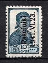 1941 10k Raseiniai, Occupation of Lithuania, Germany (Mi. 2 I, Signed, MNH)