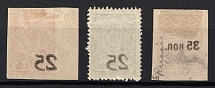 1918 Kuban, Crimea, South Russia, Russia, Civil War (Kr. 2 Tt I, 6 Tt, 1 Tt, OFFSET of Overprints, CV $50)