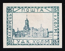 1941 85gr Chelm (Cholm), German Occupation of Ukraine, Provisional Issue, Germany (Signed Zirath BPP, CV $460)