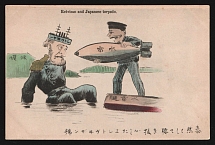 1904 ROSSICA Japan Russo-Japanese War PPC postcard Anti-Russian propaganda cartoon, unused