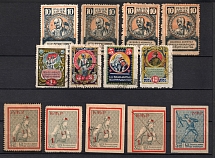 1923-1925 Soviet Russia RSFSR Civil War Invalids + Georgia (postally used) charity stamps (13)