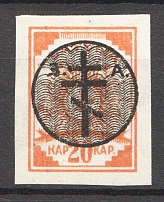 1919 Russia West Army Civil War 20 Kap (CV $45)