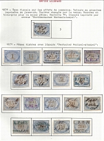 1871 German Empire Revenues Collection (Used)