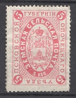 1889 5k Opochka Zemstvo, Russia (Schmidt #5)