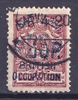 1920 25r on 5k Batum British Occupation, Russia Civil War (Mi. 36b, Signed, Canceled, CV $150)