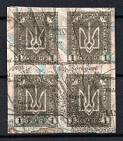 1920 1Г Ukrainian Peoples Republic, Ukraine (Front of Stamp on Map, Block of Four, MNH)