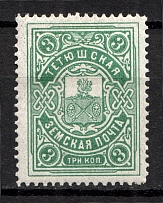 1912-16 3k Tetyushi Zemstvo, Russia (Schmidt #2)