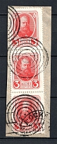 Tiered Circles, Date `22-XI-14` - Mute Postmark Cancellation, Russia WWI (Mute Type #511)