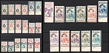 1900 Art Exhibition, Paris, France, Stock of Cinderellas, Non-Postal Stamps, Labels, Advertising, Charity, Propaganda