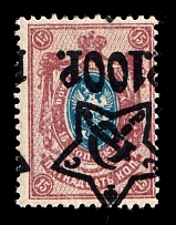 1922 100r on 15k RSFSR, Russia (Zv. 84v, INVERTED SHIFTED Overprint, Lithography, CV $150)