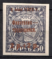1923 2r Philately - to Workers, RSFSR, Russia (Zag. 97, Zv. 103, Signed, CV $60)