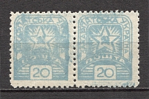 1945 Carpatho-Ukraine Pair `20` (Defective Printing, Print Error, Signed, MNH)