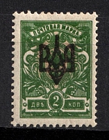 1918 2k Odessa (Odesa) Type 2, Ukrainian Tridents, Ukraine (Bulat 1097, Double Stamp Print, Rare)