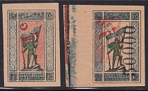 1922 Azerbaijan Red Color Strongly Misplaced4 MNH